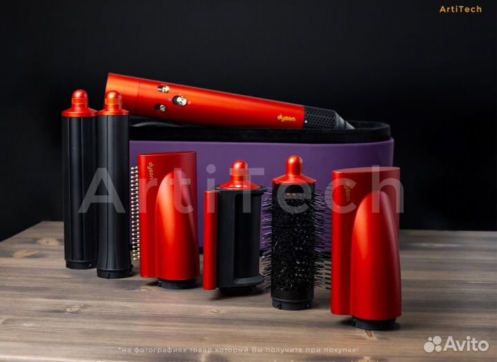 Стайлер Dyson complete long hs05 новый