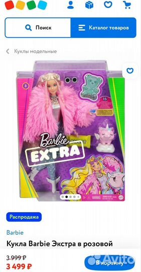 Кукла барби новая