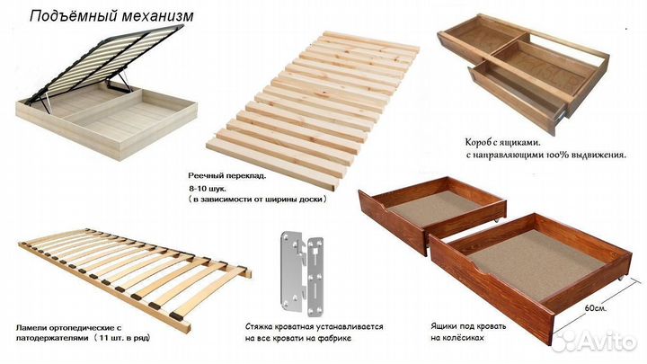 Кровать двуспальная массив с мягкой спинкой