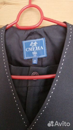 Школьная форма на худенького мальчика