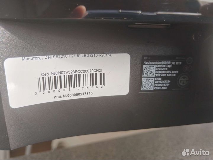 Монитор Dell se2216h 21.5