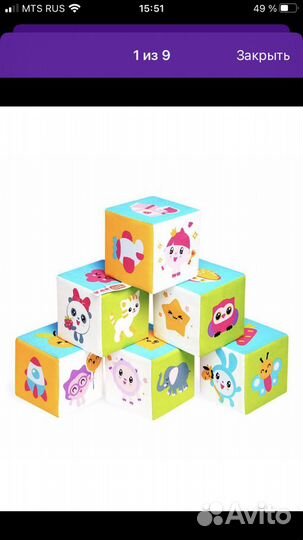 Мягкие бортики для детской кроватки «кубики» 36 шт