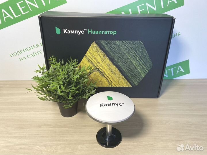 Агронавигатор Кампус в Агрызе