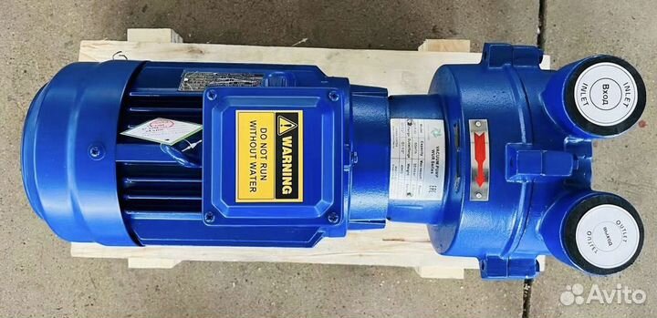 Насос вакуумный жидкостный