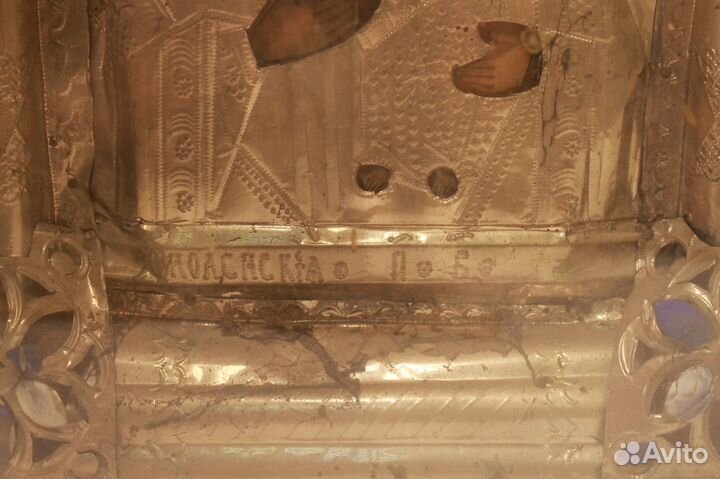 Смоленская икона Божией Матери