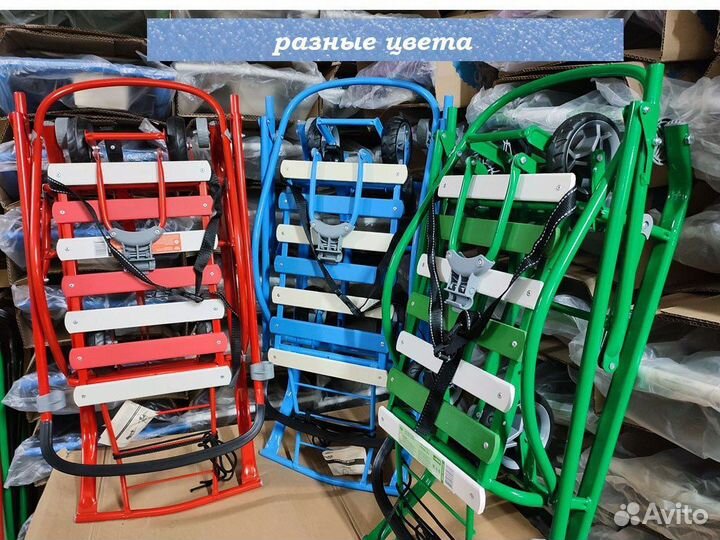 Санки Ника складные Nikki 3 (Никки 3) голубые