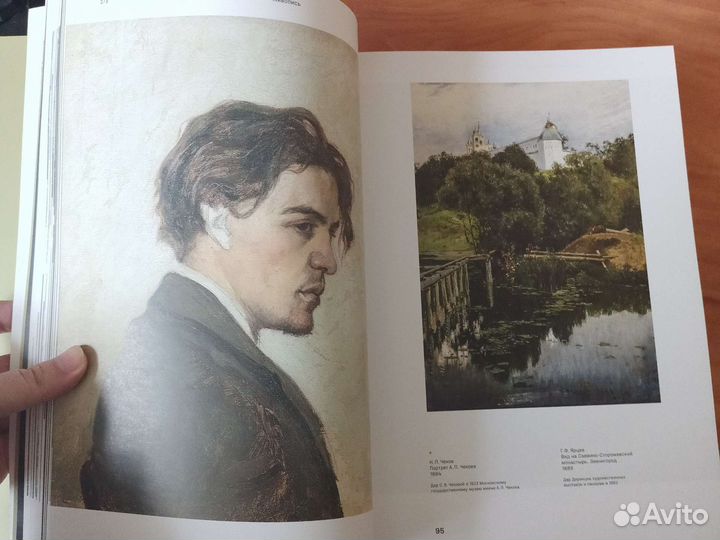 Продам книгу-альбом век служения литературе