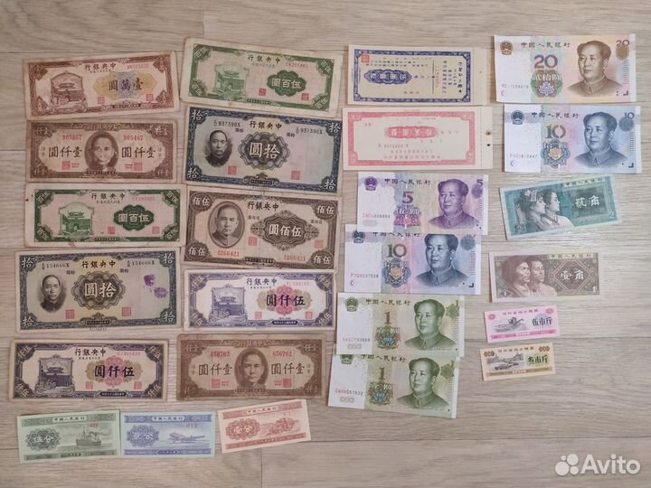 Банкноты Азия, Америка, Африка Ближний восток