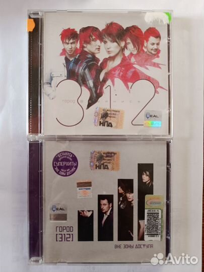 CD диски группы 