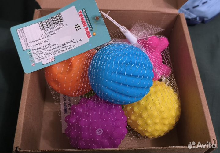 Игрушки для малыша