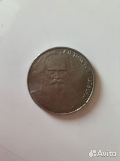 Монеты СССР