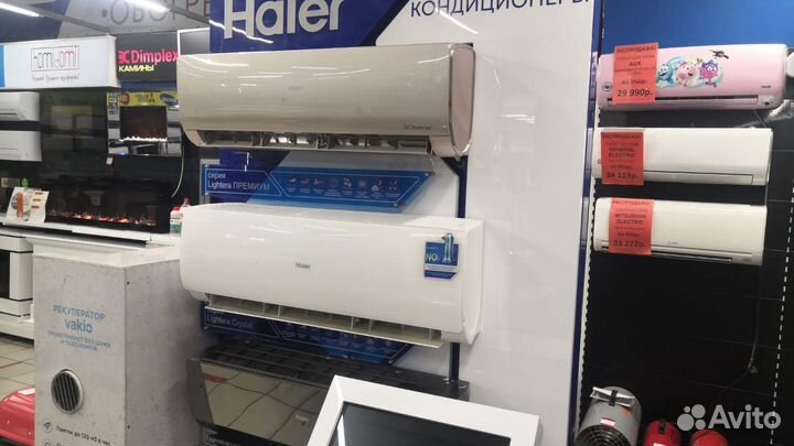 Сплит-система Haier Серия Lightera золотая,черная