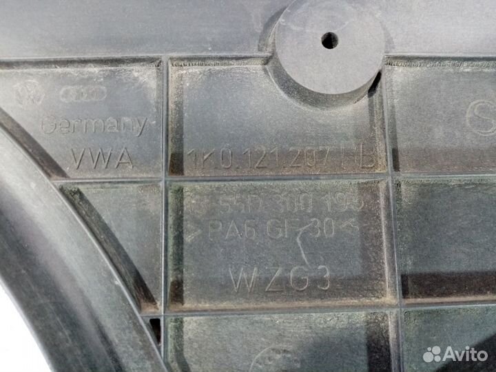 Б/У Диффузор вентилятора#010