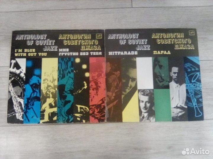 Анталогия советского джаза на виниле
