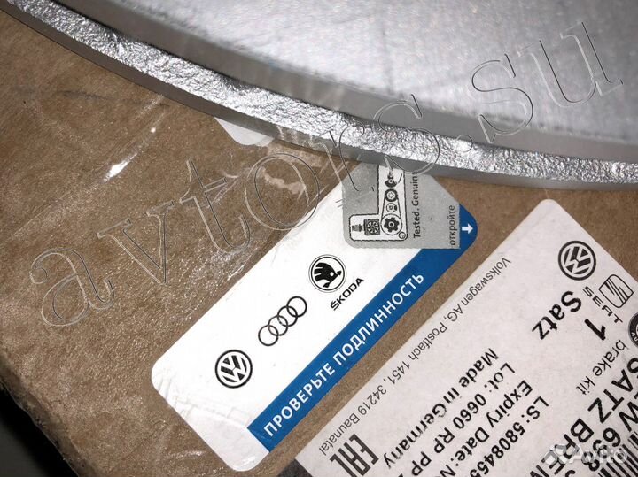 Передние тормоза оригинал комплект Touareg Cayenne