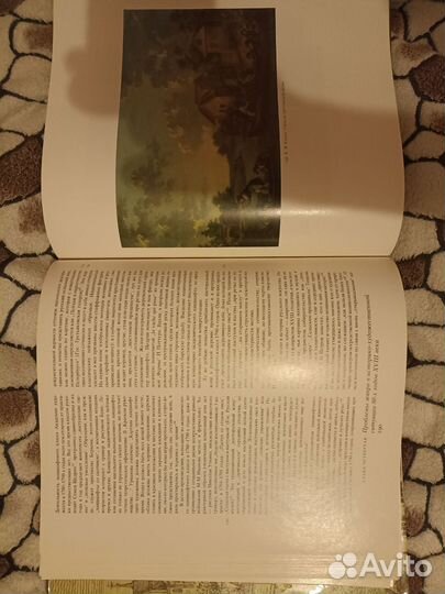 Книги про искусство. СССР