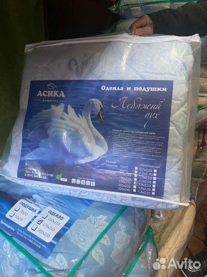 Пледа, покрывало, подушки, постели