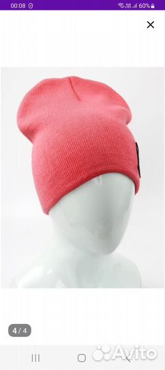 Шапка трикот.бини р.58-60