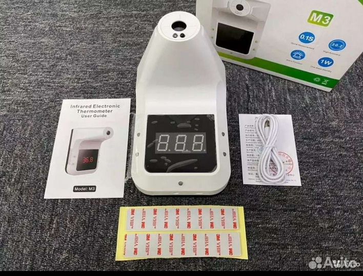 Термометр бесконтактный настенный