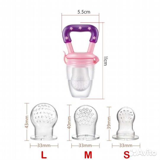 Ниблер новый