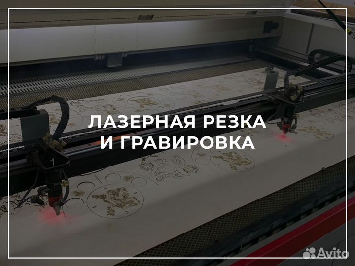 Лазерная резка фанеры, деревянных щитов