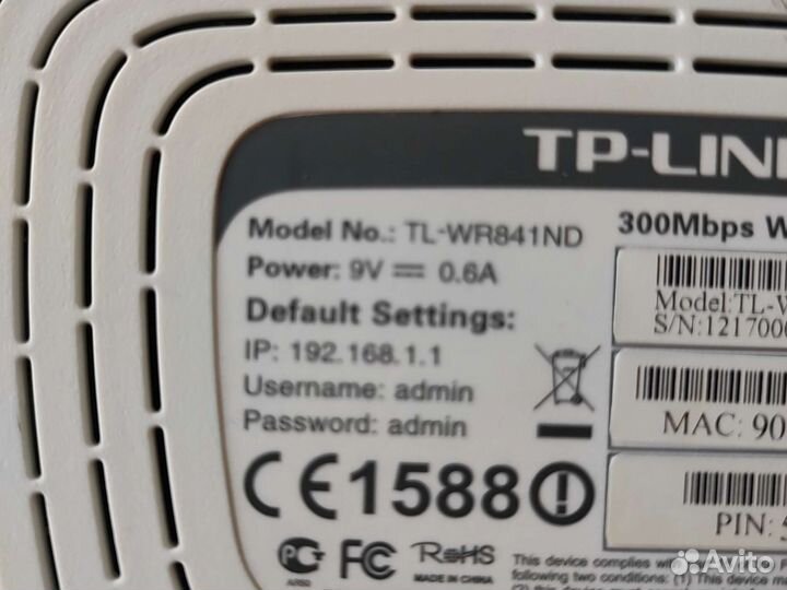 Wifi роутер tp link TL-WR841ND