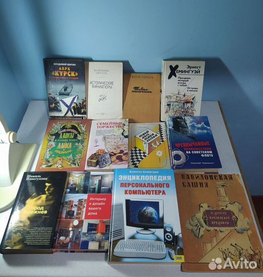 Разные советские книги Лот 1