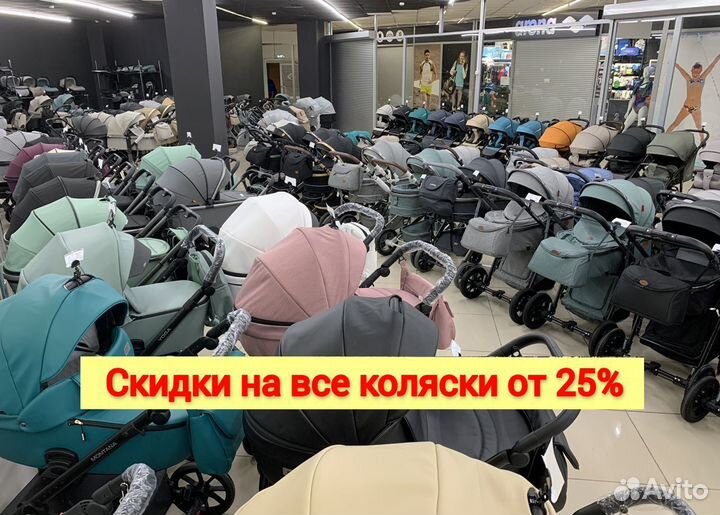 Коляска Babalo в рассрочку