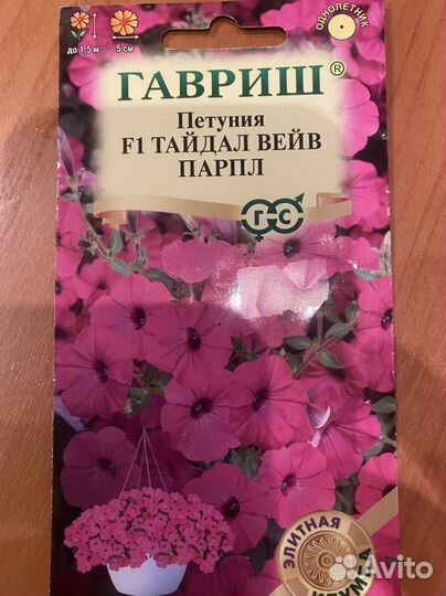 Тайдал Ред,Парпл,Айс Квин,Неон Роуз,Nihgt Sky