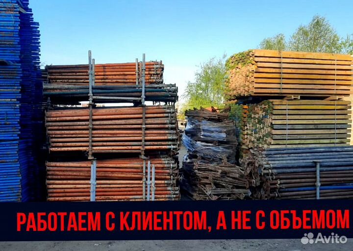 Балки бдк для опалубки перекрытия (аренда)