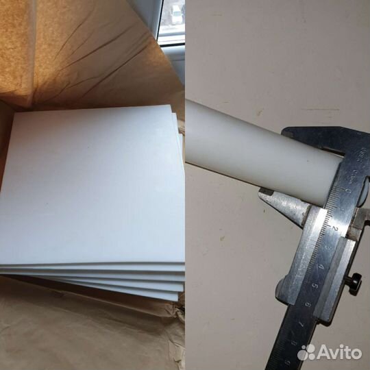 Фторопласт