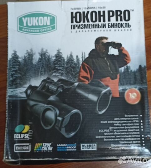 Бинокль Yukon Pro 16x50