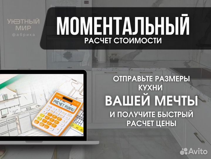 Кухня угловая