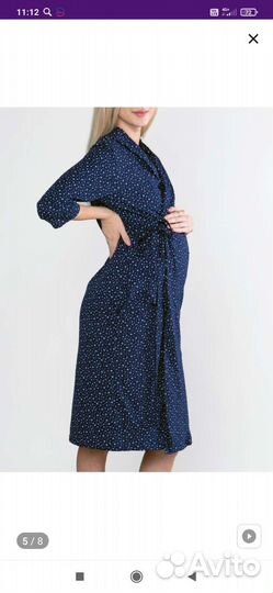 Халат и ночнушка для беременных