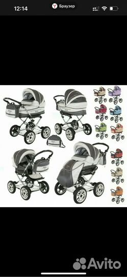 Коляска 2 в 1 adamex classic