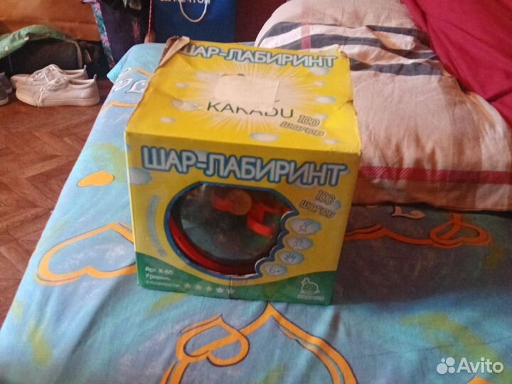 Шар лабиринт