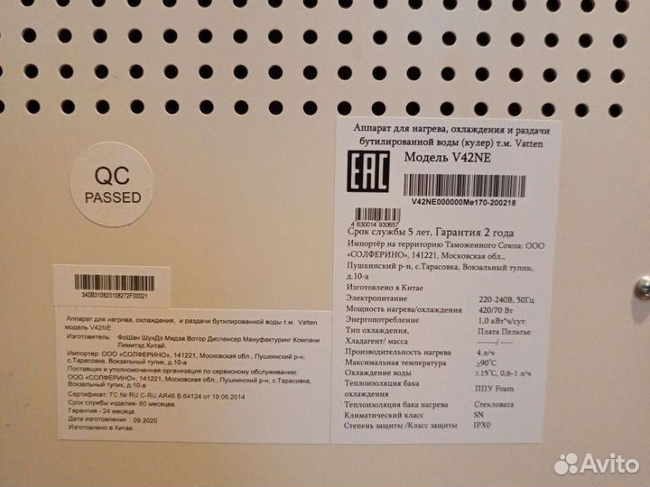 Кулер для воды напольный бу