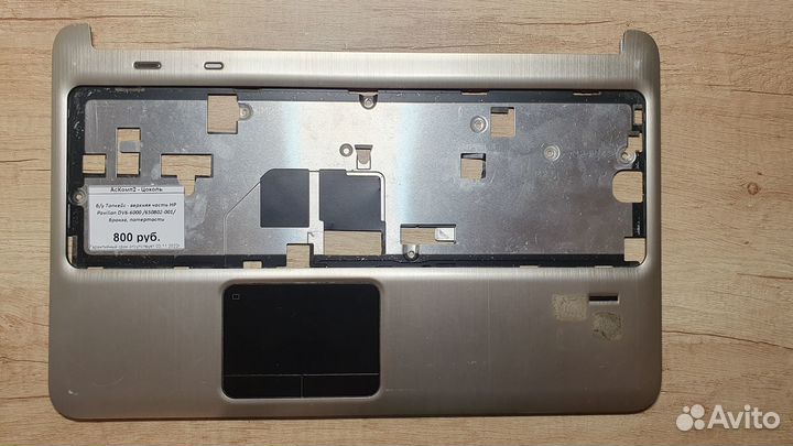Б/у Топкейс - верхняя часть HP Pavilion dv6-6000