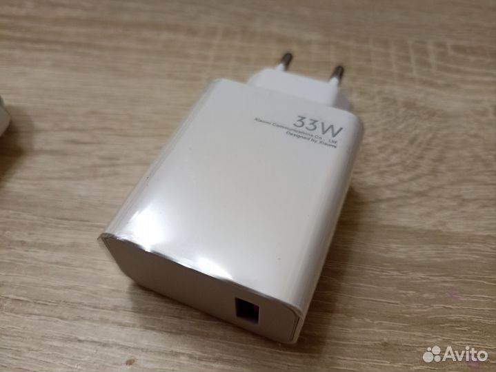 Зарядка для Xiaomi 33w (аналог)