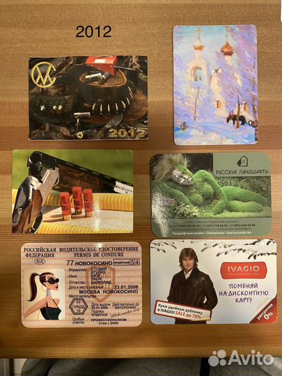 Календарики 32 штуки 2004-2021 гг
