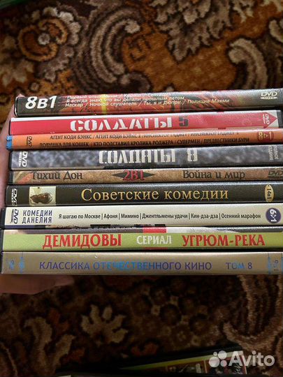 Видеокассеты, видеодиски, аудиодиски, караоке, игр