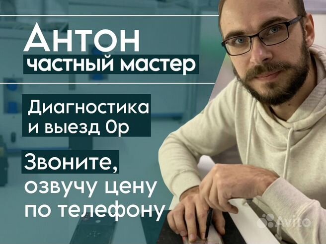 Ремонт мобильных телефонов и планшетов в Санкт-Петербурге | Услуги на Авито