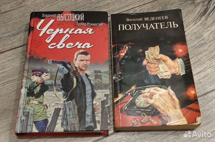 Вайнер. Веденеев. Высоцкий. Тушкан