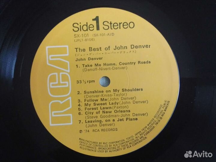 Для любителей канри фирменный винил