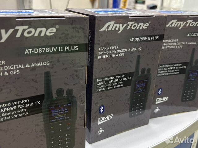 Anytone at d878uv plus. ANYTONE at-d878uv II Plus DMR.