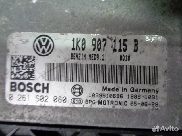 Блок управления двигателем Volkswagen Jetta