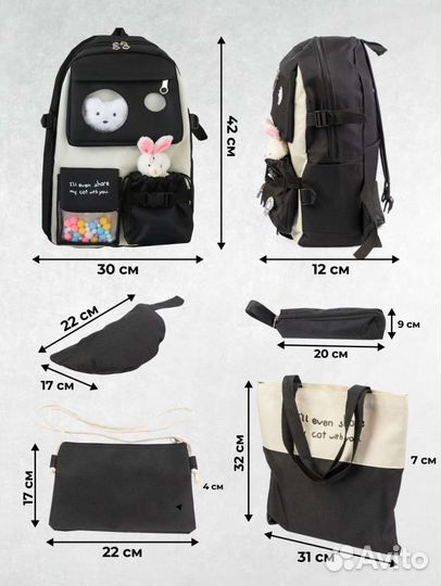 Рюкзак школьный 5 в 1 новый