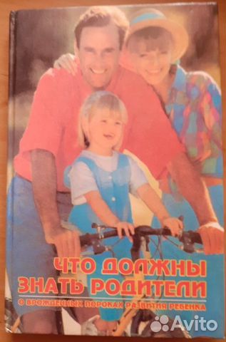 Что должны знать родители о врождённых пороках