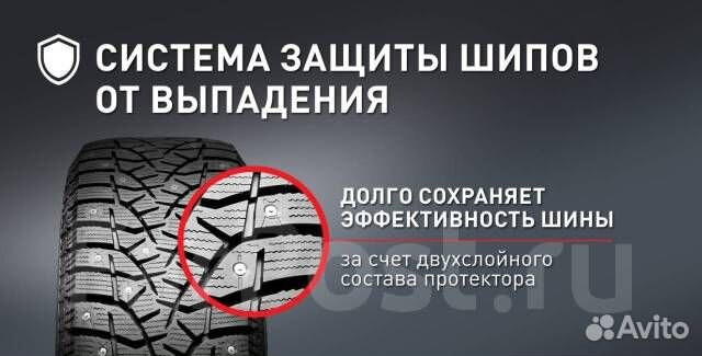 Bridgestone Blizzak Spike-02 225/55 R17 112