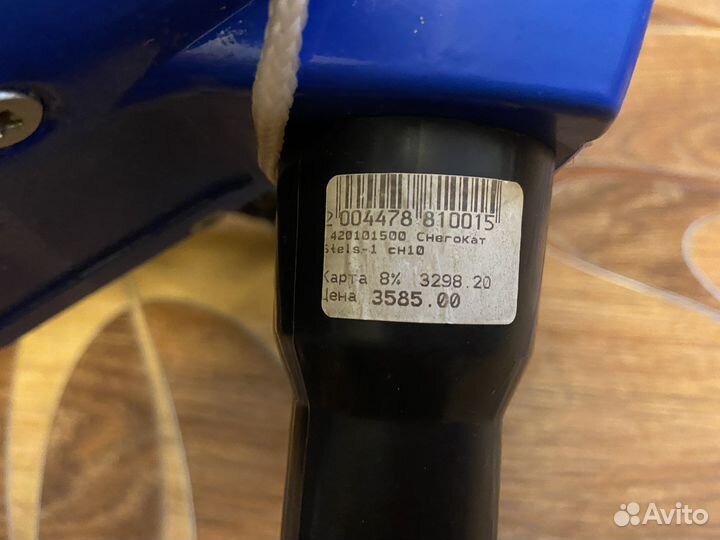 Детский снегокат